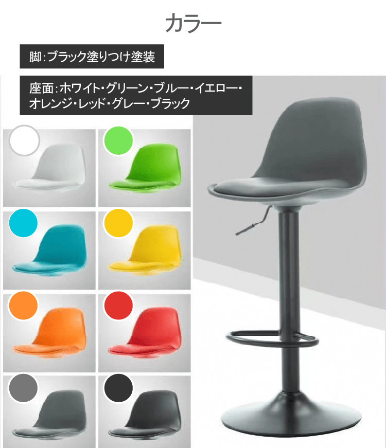 シンプル　モダン　バー　キッチン　人間工学　カーブ　クッション付き　ウレタン充填　柔らか　金属脚　安定性　チェア　カウンターチェア　GYZ-K-003 kaguyasu