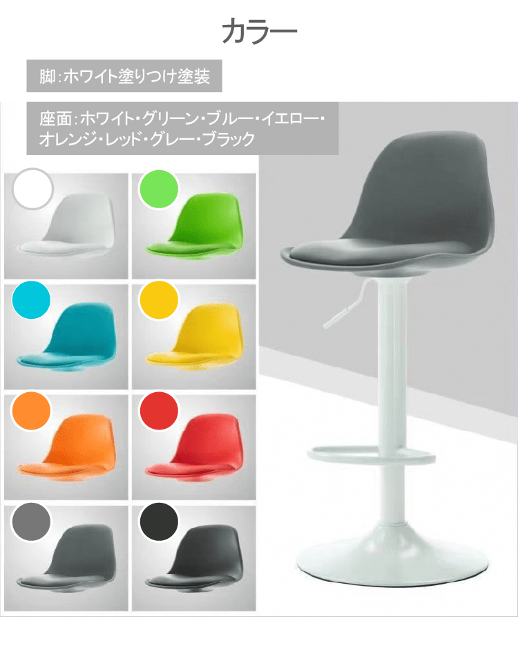 シンプル　モダン　バー　キッチン　人間工学　カーブ　クッション付き　ウレタン充填　柔らか　金属脚　安定性　チェア　カウンターチェア　GYZ-K-003 kaguyasu