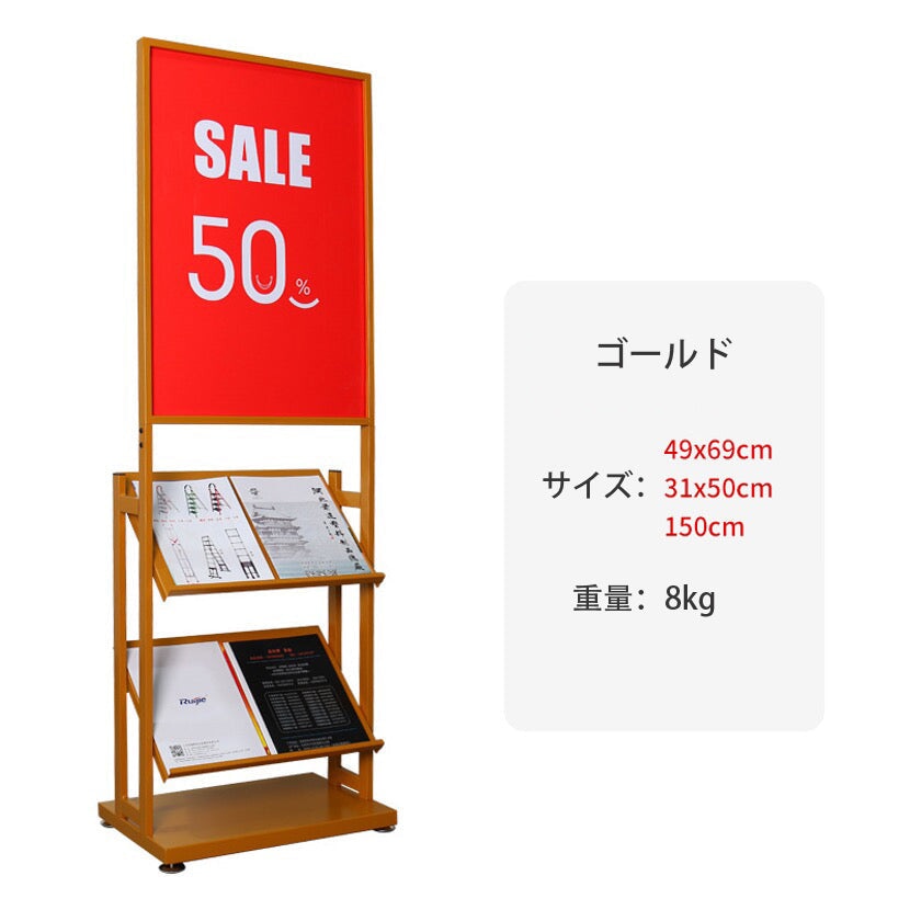 マガジンラック 雑誌ラック 看板 ポスタースタンド パンフレット スタンド kaguyasu